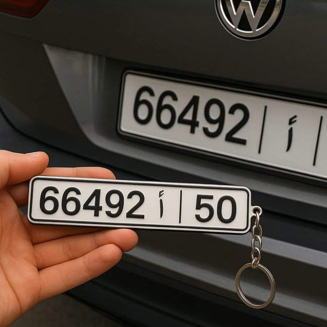 Porte-clés d'Immatriculation